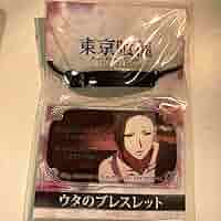 Amazon.co.jp: 東京喰種 ウタ ブレスレット : ファッション